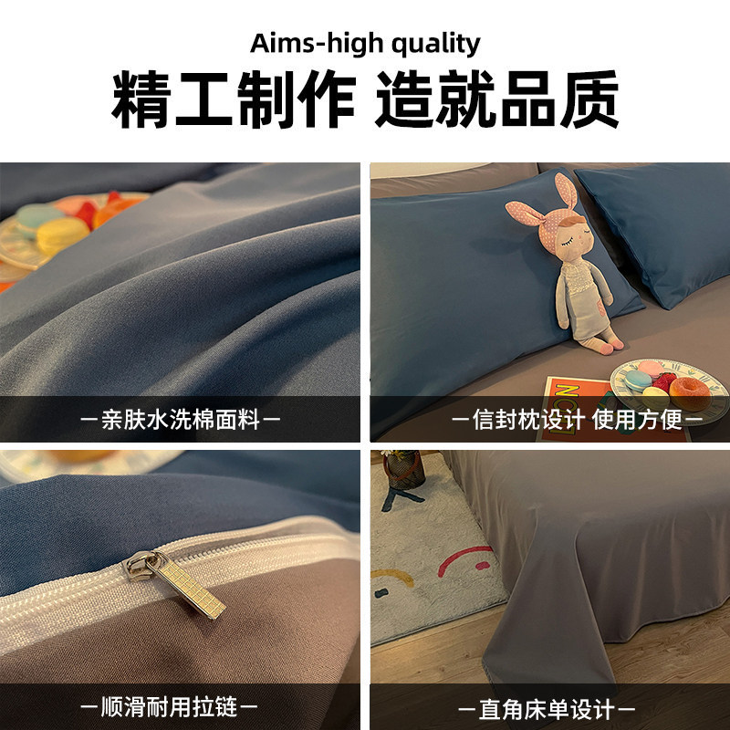 全套一整套夏季四件套学生双人被芯 卡莫妮化纤被