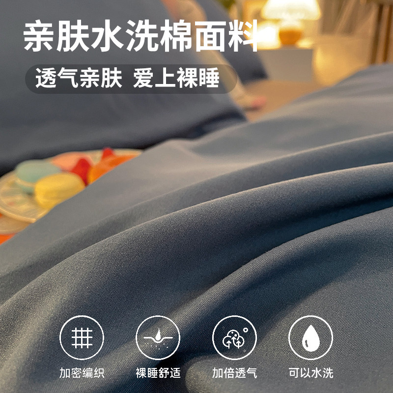 全套一整套夏季四件套学生双人被芯 卡莫妮化纤被