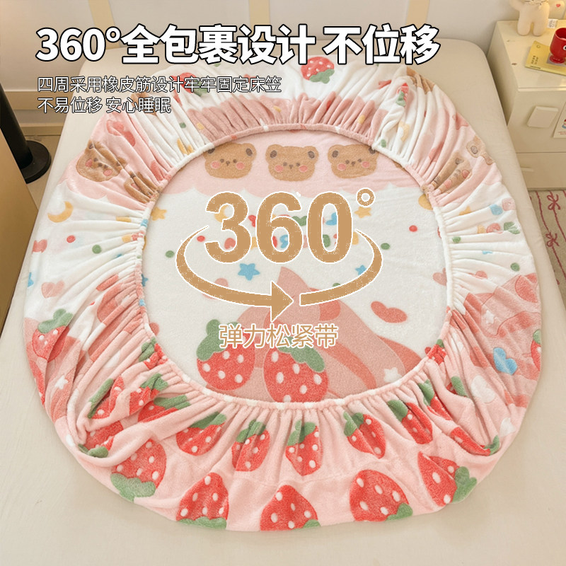 双面加绒床笠雪花绒床罩单件加厚珊瑚牛奶绒冬季床垫保护套防尘罩,淘宝优惠券,粉丝福利购,淘宝优惠卷