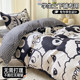 Student dormitory three-piece set