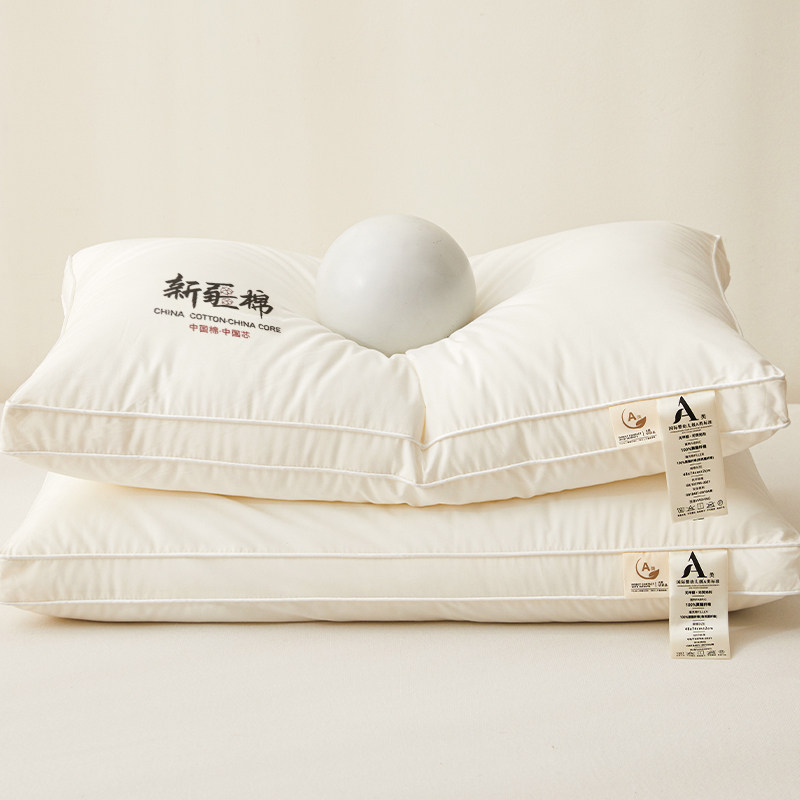 A类新疆全棉枕头护颈椎助睡眠家用枕芯学生宿舍专用不塌陷软整头,淘宝优惠券,粉丝福利购,淘宝优惠卷