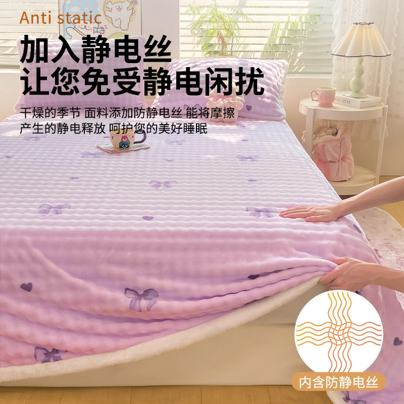 牛奶绒床单单件加厚冬季加绒珊瑚绒兔兔毛绒单人毛毯枕套三件套,淘宝优惠券,粉丝福利购,淘宝优惠卷