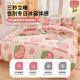 Milk velvet duvet cover single piece
