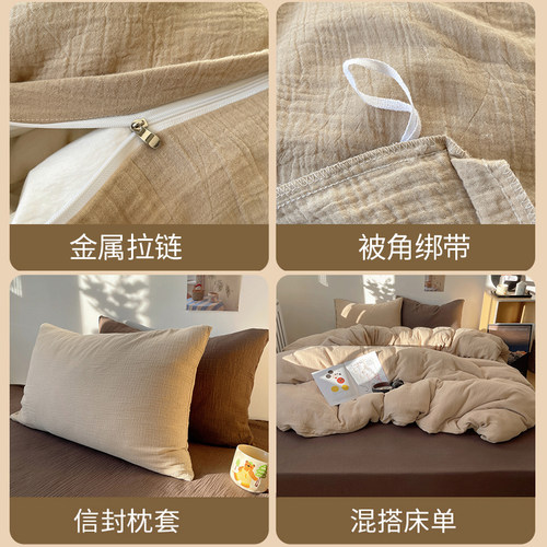 四件套床单被套罩泡泡纱宿舍床上三件套床品非全棉纯棉2026新款夏 - 图3