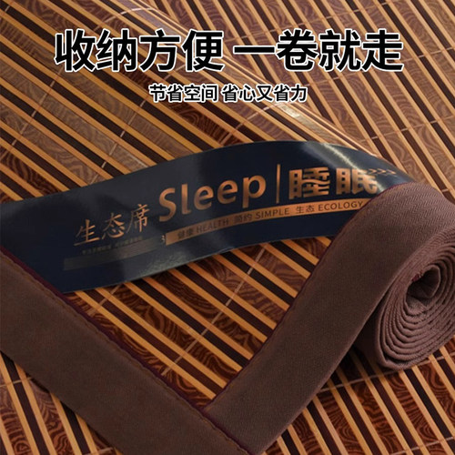 凉席竹席学生宿舍单人专用夏季天0.9m可折叠藤席草席双面冰丝席子 - 图0