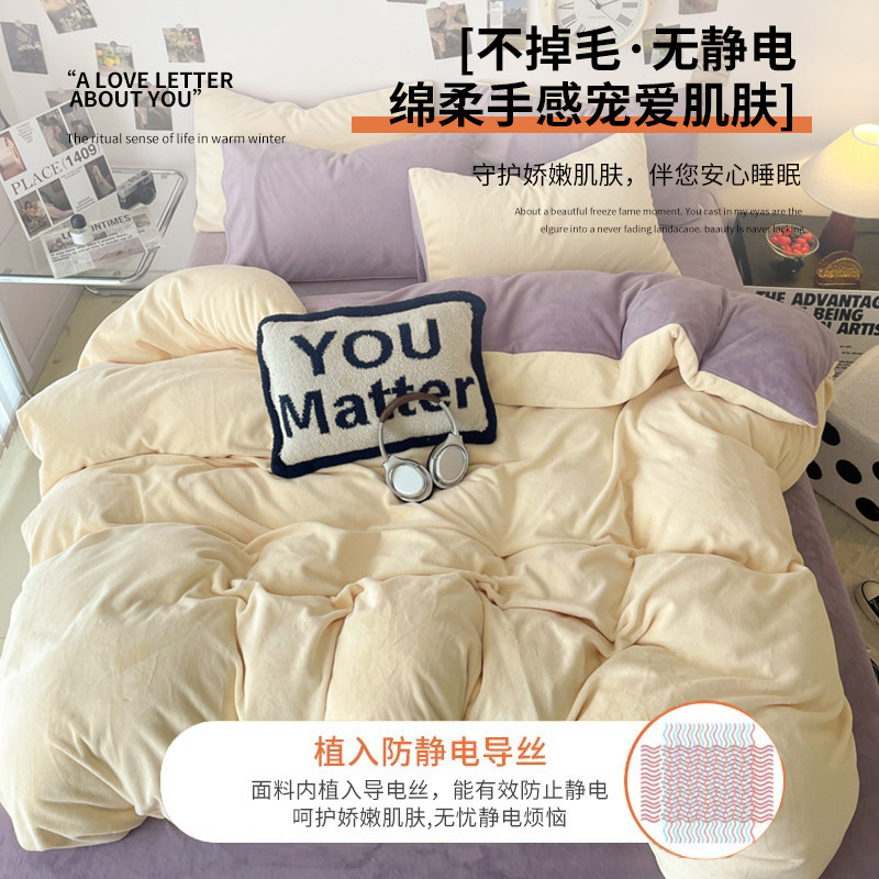 加绒被子牛奶绒棉被冬被套被芯一体全套冬季加厚保暖10斤2025新款,淘宝优惠券,粉丝福利购,淘宝优惠卷