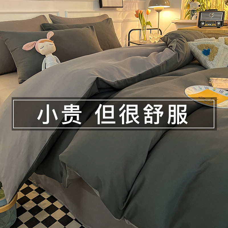 ins床上四件套纯水洗棉全被春被子 卡莫妮床品套件/四件套/多件套