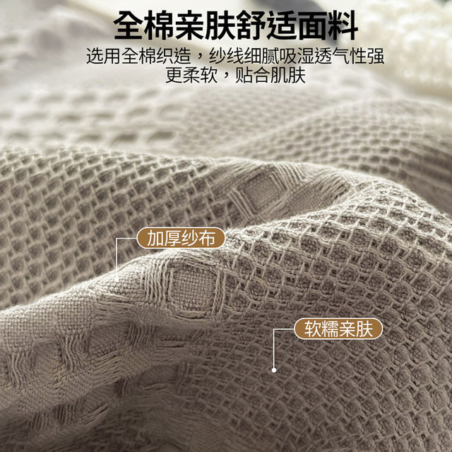 ຜ້າຫົ່ມ summer quilt