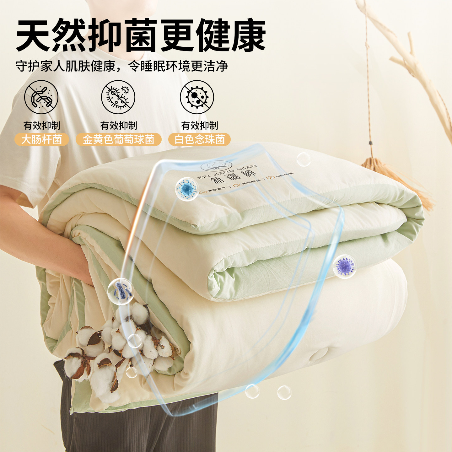 新疆纯棉全棉被子春秋加厚保暖冬被棉被芯学生宿舍单人夏凉空调被,淘宝优惠券,粉丝福利购,淘宝优惠卷