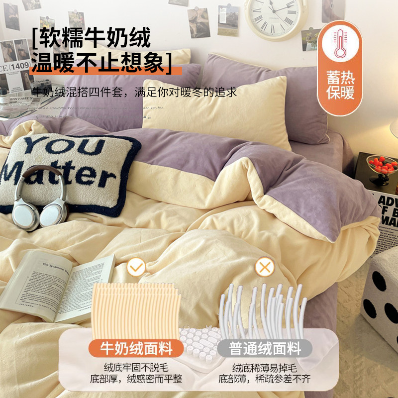 加绒被子牛奶绒棉被冬被套被芯一体全套冬季加厚保暖10斤2025新款,淘宝优惠券,粉丝福利购,淘宝优惠卷