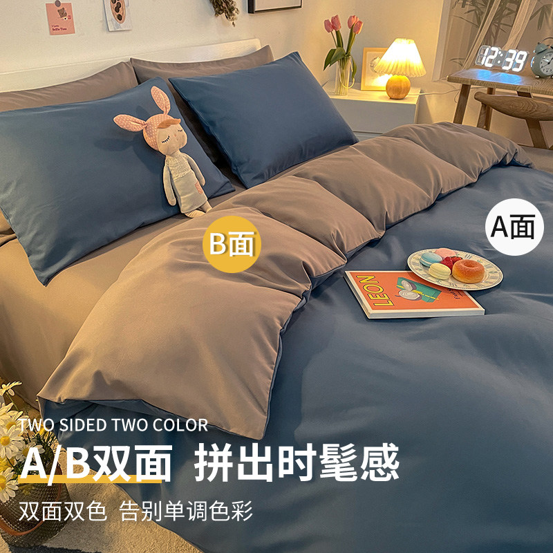 全套一整套夏季四件套学生双人被芯 卡莫妮化纤被