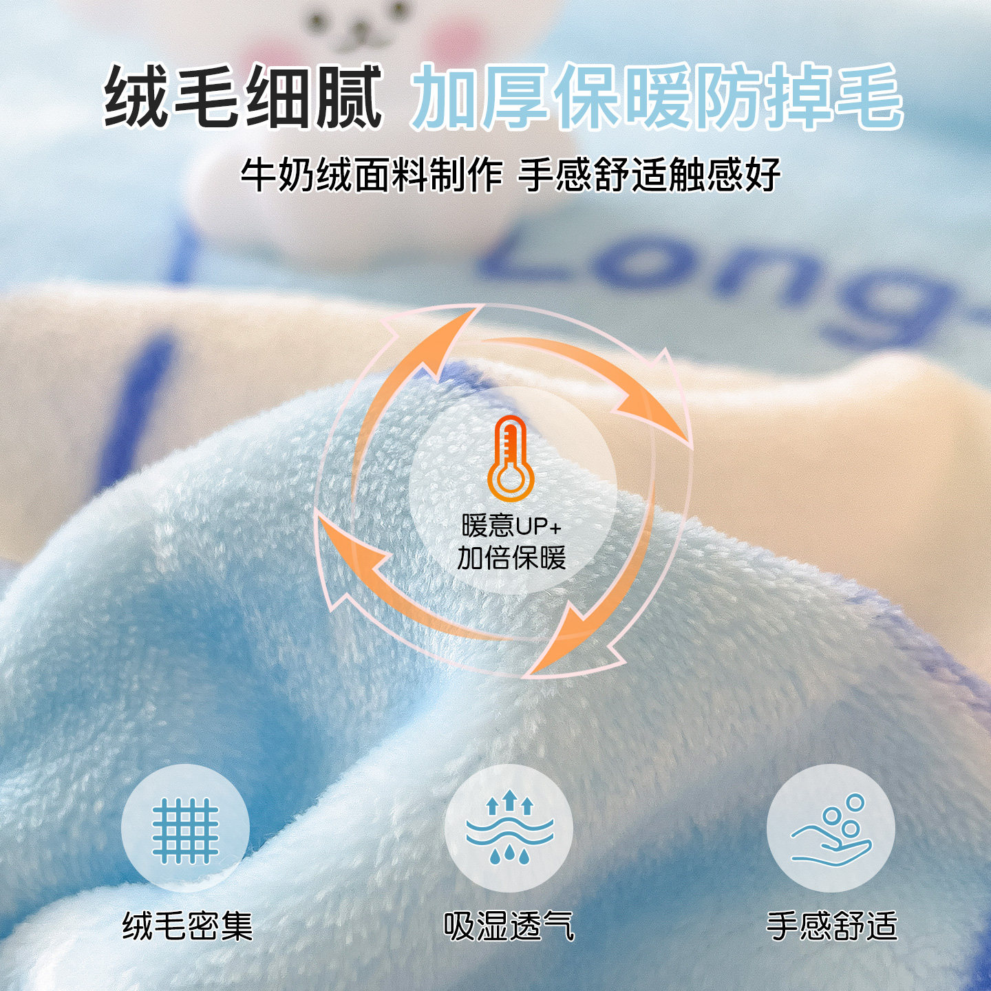 牛奶绒毛毯办公室午睡毯卡通儿童珊瑚绒空调小毯子毛巾被沙发盖毯,淘宝优惠券,粉丝福利购,淘宝优惠卷