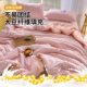 Yunduo cotton summer quilt quilt ເຄື່ອງປັບອາກາດ