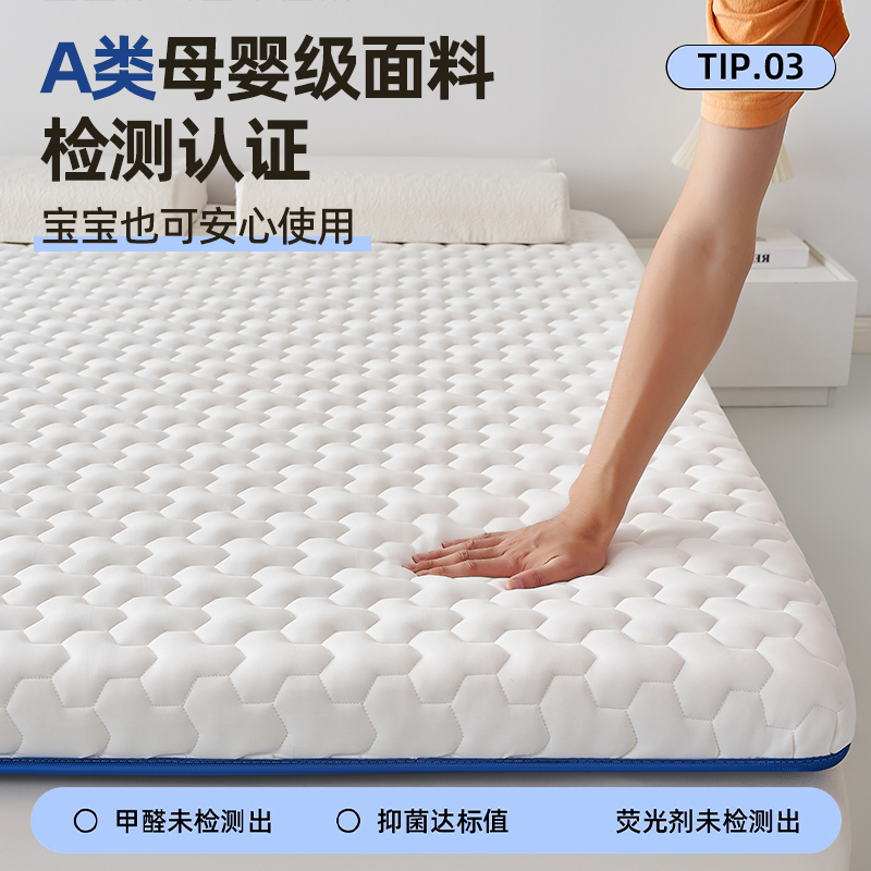泰国乳胶床垫家用卧室软垫榻榻米租房专用海绵垫子不塌陷不变形 - 图0