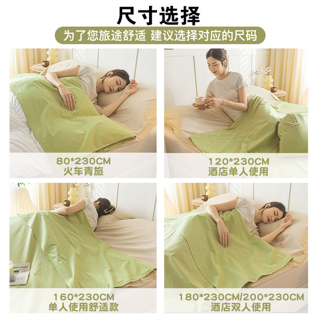 Pure cotton full cotton sleeping bag