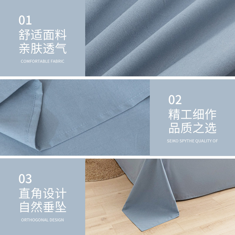 床单单件纯色学生宿舍单人被单三件套1.5m夏季非全棉纯棉2025新款,淘宝优惠券,粉丝福利购,淘宝优惠卷