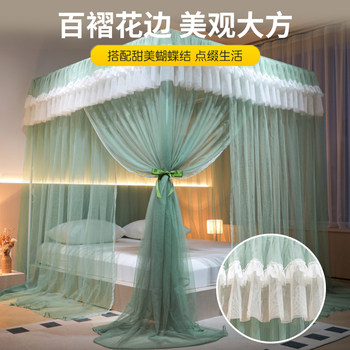 Princess Mosquito Net Home 2024 New Bedroom Bed Curtain Advanced Palace Floor Curtain Thick Bracket 2023 New