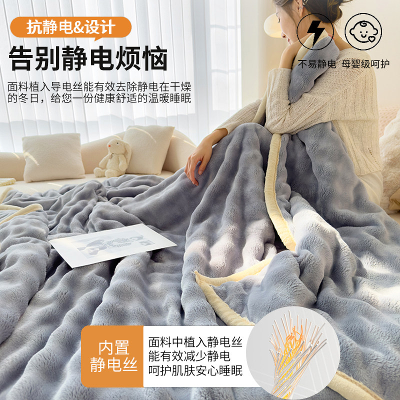 毛毯兔毛绒儿童小被子冬季加厚珊瑚绒毯子午睡办公室沙发毯床上用,淘宝优惠券,粉丝福利购,淘宝优惠卷