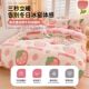 Skin-friendly and warm milk velvet quilt cover + quilt core
