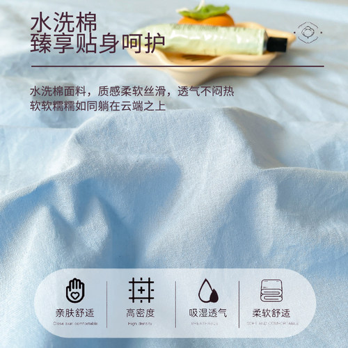 床单单件家用大学生宿舍单人非纯棉全棉被单儿童2026新款四季通用 - 图1