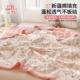 Class A summer air conditioner quilt cartoon Xinjiang cotton summer quilt