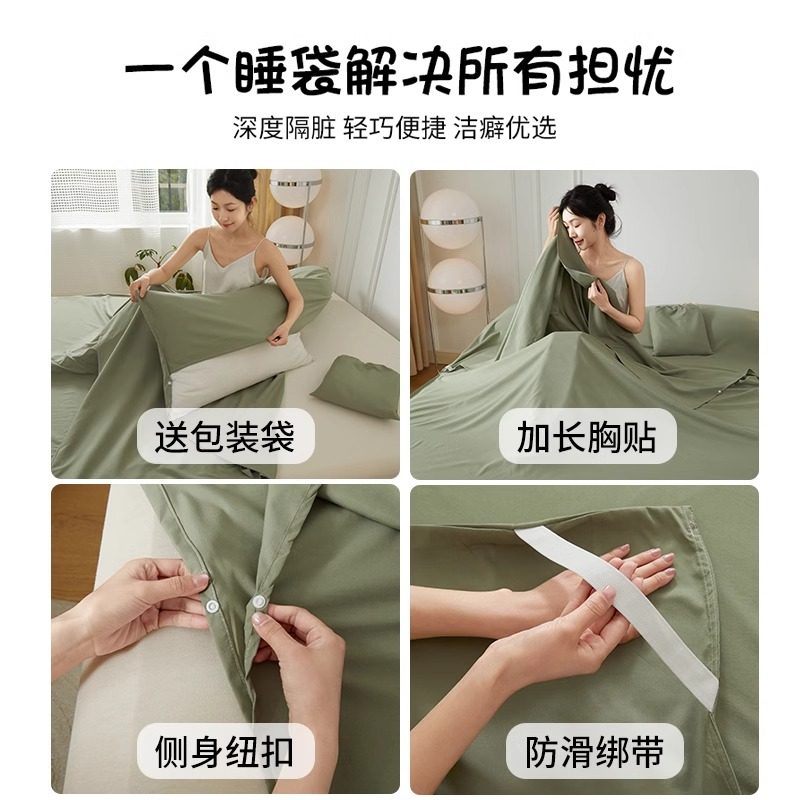 全棉酒店隔脏睡袋纯棉外出差神器旅行床单双成人被罩一体重复使用,淘宝优惠券,粉丝福利购,淘宝优惠卷