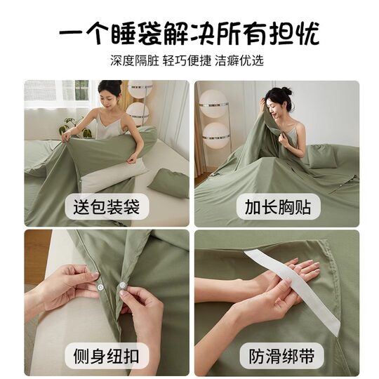 Pure cotton sleeping bag 360 full package deep dirt isolation