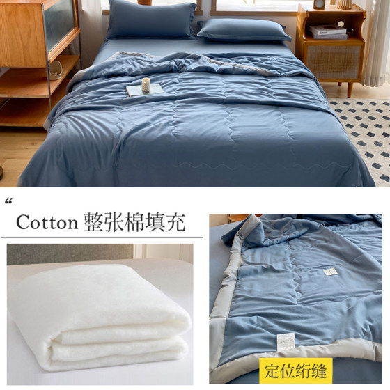 Pure cotton summer quilt, summer cooling quilt, air-conditioning quilt, pure cotton summer single summer quilt, thin core quilt, machine washable, universal for all seasons
