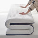 Antibacterial latex mattress