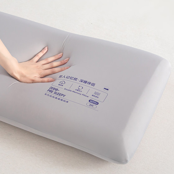 Slow rebound deep sleep memory pillow