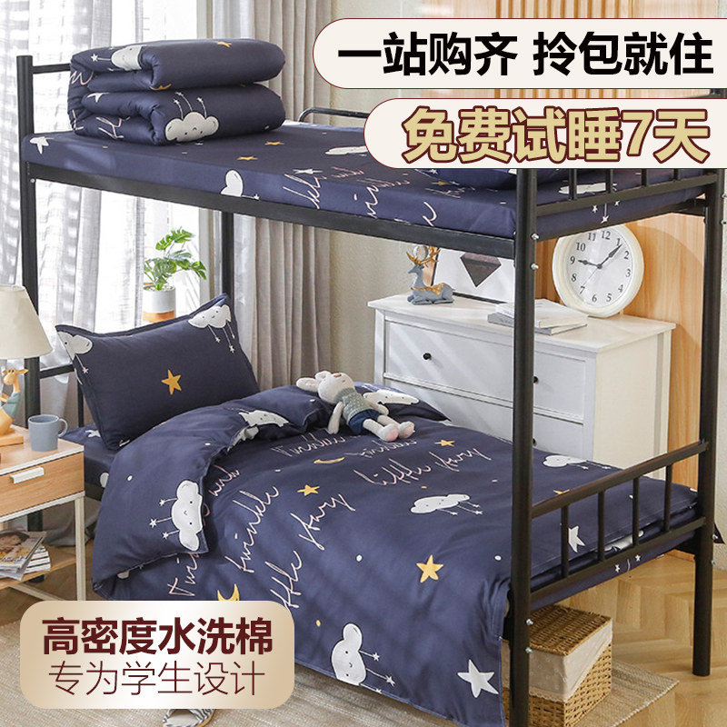  卡莫妮床品套件/四件套/多件套