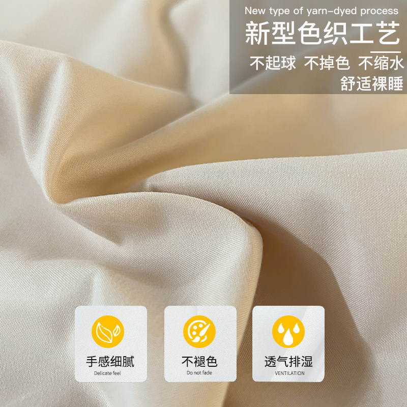 磨毛四件套3纯水洗棉床单学生被子 卡莫妮床品套件/四件套/多件套