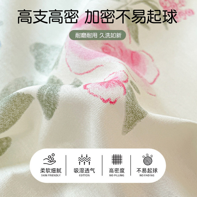100% long lint cotton bed sheet