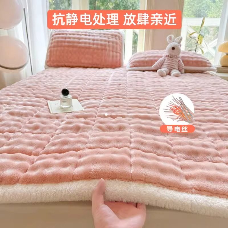 冬季兔毛绒加厚床单保暖牛奶绒床垫单人毛毯学生宿舍褥子2025新款,淘宝优惠券,粉丝福利购,淘宝优惠卷
