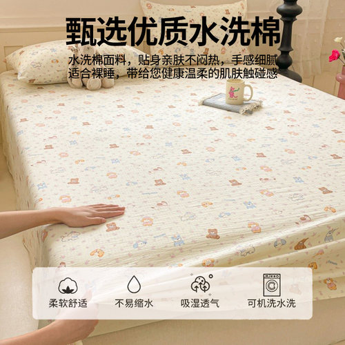 2026新款a类双层纱床单单件宿舍非全棉纯棉加厚被单人枕套三件套3 - 图1