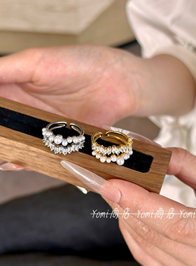 YO MI商店星河璀璨精致显手白珍珠锆石开口戒指小众设计轻奢高级