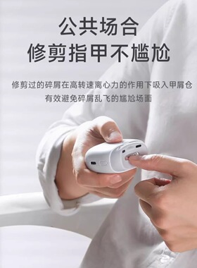 Seemagic醒刻电动指甲刀磨甲器家用全自动剪指甲器儿童老人指甲剪