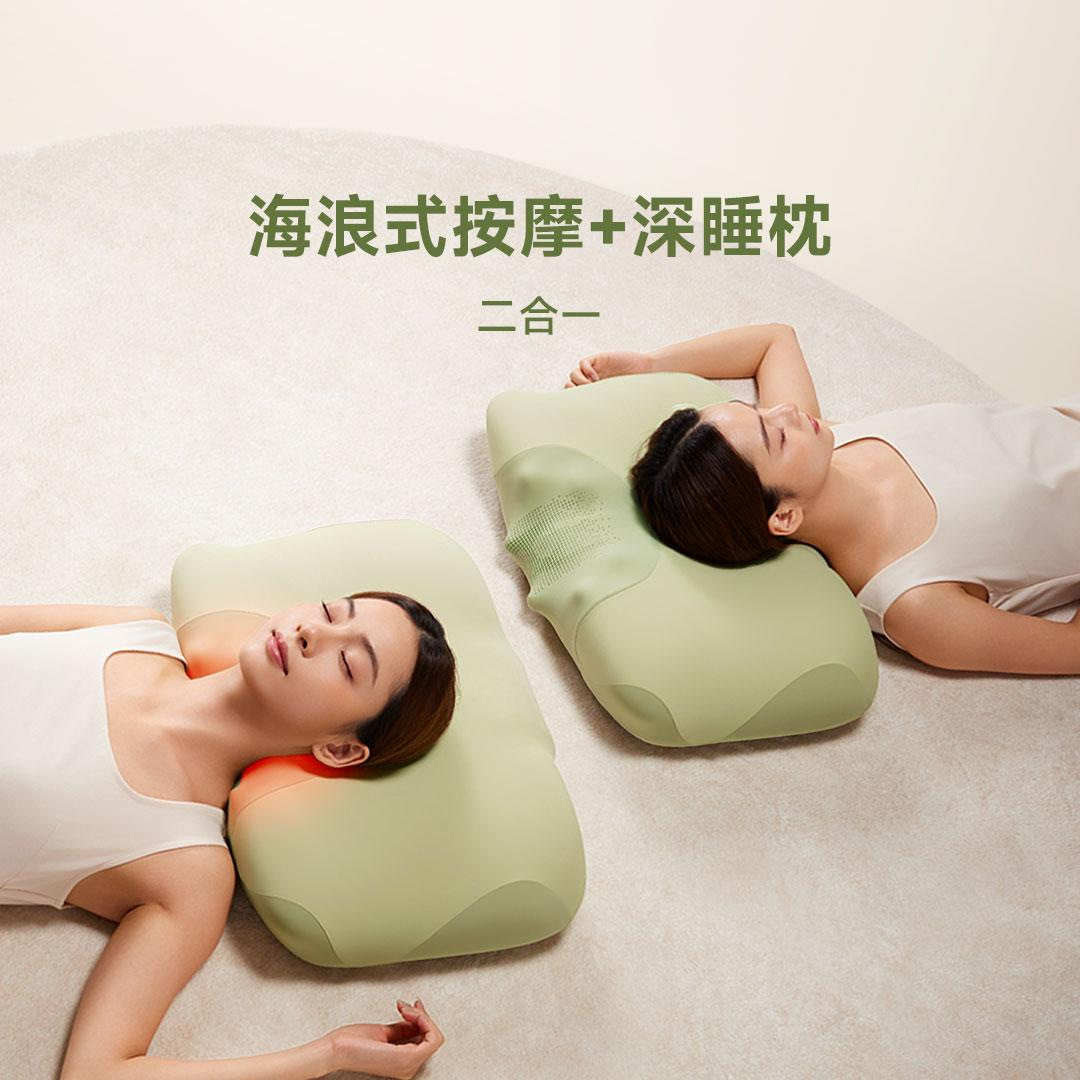 锐珀尔摇摆按摩睡眠枕凉感分区护颈一枕两用石墨烯温感热敷礼盒装,淘宝优惠券,粉丝福利购,淘宝优惠卷