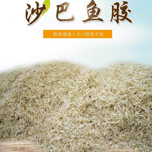 广西北海巴沙鱼胶条小龙胶酒店餐饮芒鱼胶水发油发淡水胶干货一斤 - 图3
