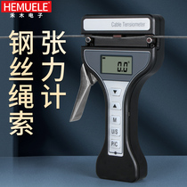 Steel wire rope tensioned wire Number of wire rope tension metal tension metal tension tester of hand-held cable tension