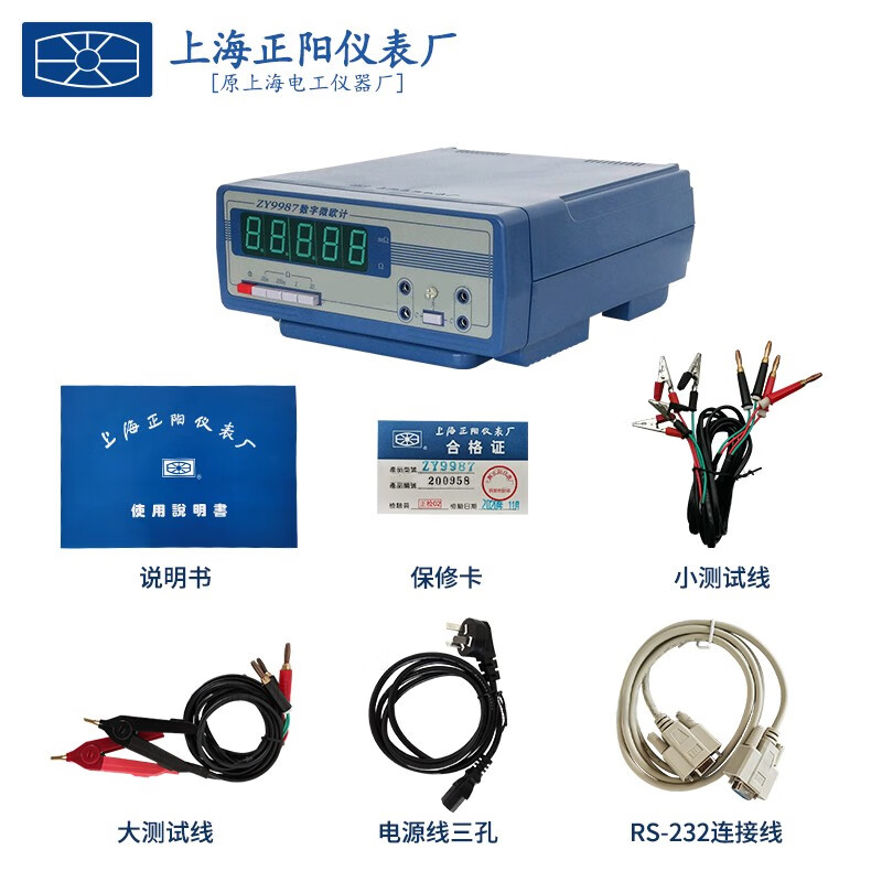 上海正阳ZY9987数字微欧计（四档量程）微电阻测试仪 配RS232接口 - 图0