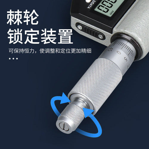 数显微分头测微头千分尺头螺旋测微头测微器测微仪0-25微分头带锁 - 图2