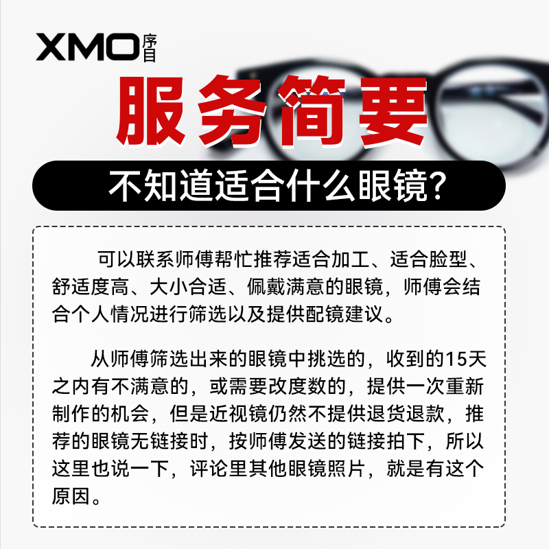 方圆形眼镜男女百搭显脸瘦不掉色超轻素颜配高度近视防蓝光大眼镜-图0