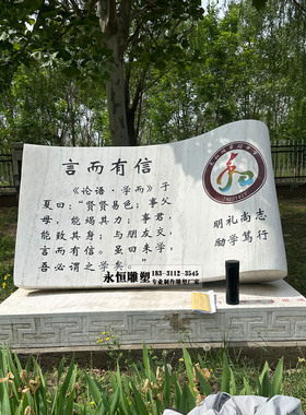 石头书刻字厂家直销日晷名人雕像