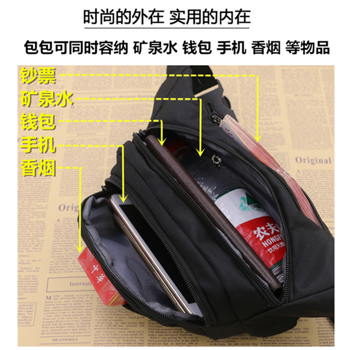 腰包男女多功能大容量防泼水跑步户外运动手机钱包牛津布收银包袋,淘宝优惠券,粉丝福利购,淘宝优惠卷