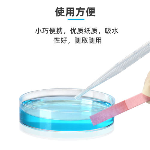 奥克蓝石蕊红石蕊刚果红试纸醋酸铅酚酞碘化钾ph试实验室用 - 图3