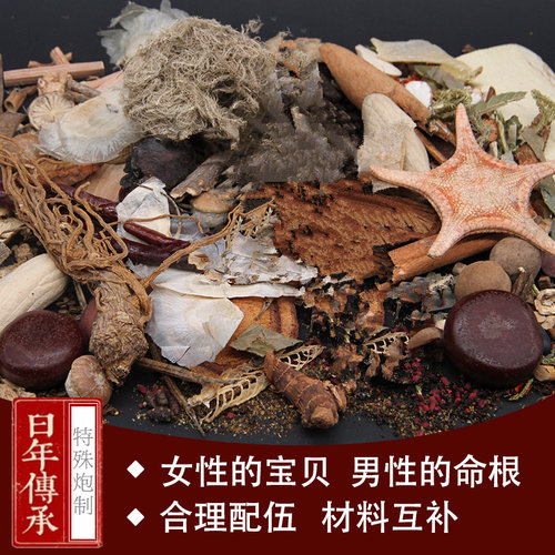 顶配泡酒料男士传统配比泡酒真材料69味正宗西藏泡酒原料搭配套装 - 图1