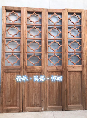 民俗老物件老木门隔扇屏风隔断旧木门原木艺术怀旧木质结构隔扇门