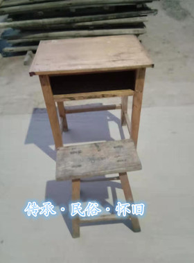 民俗实木学习桌老物件