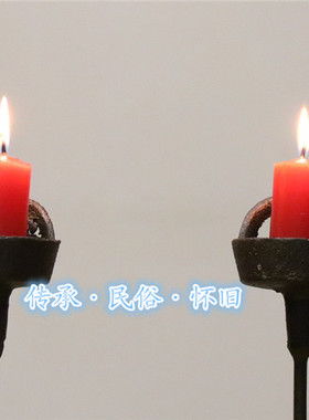 怀旧仿古铁艺灯中式风佳品蜡台